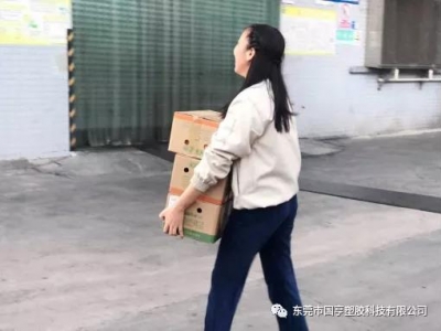 “橙”心“橙”意！公司給大家發(fā)福利啦……