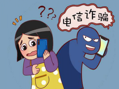 【平安文化建設】銀行賬戶要年檢？千萬要提高警惕！