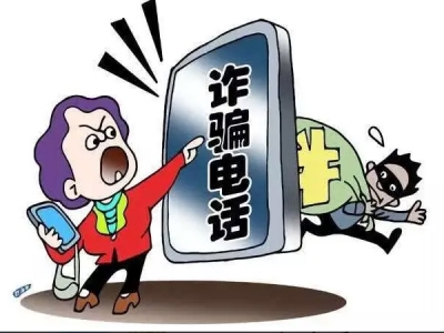 【平安文化建設】務必注意冒充京東金融客服注銷金條、白條詐騙