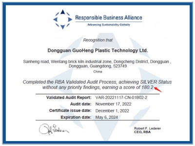 東莞國亨總部在11月份RBA審廠中喜獲180.2分的好成績，圓滿通過審查！